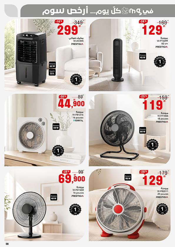 mg catalogue climatiseur 8