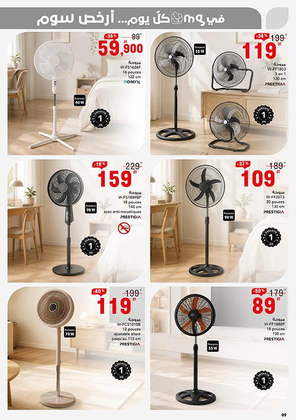 mg catalogue climatiseur 9