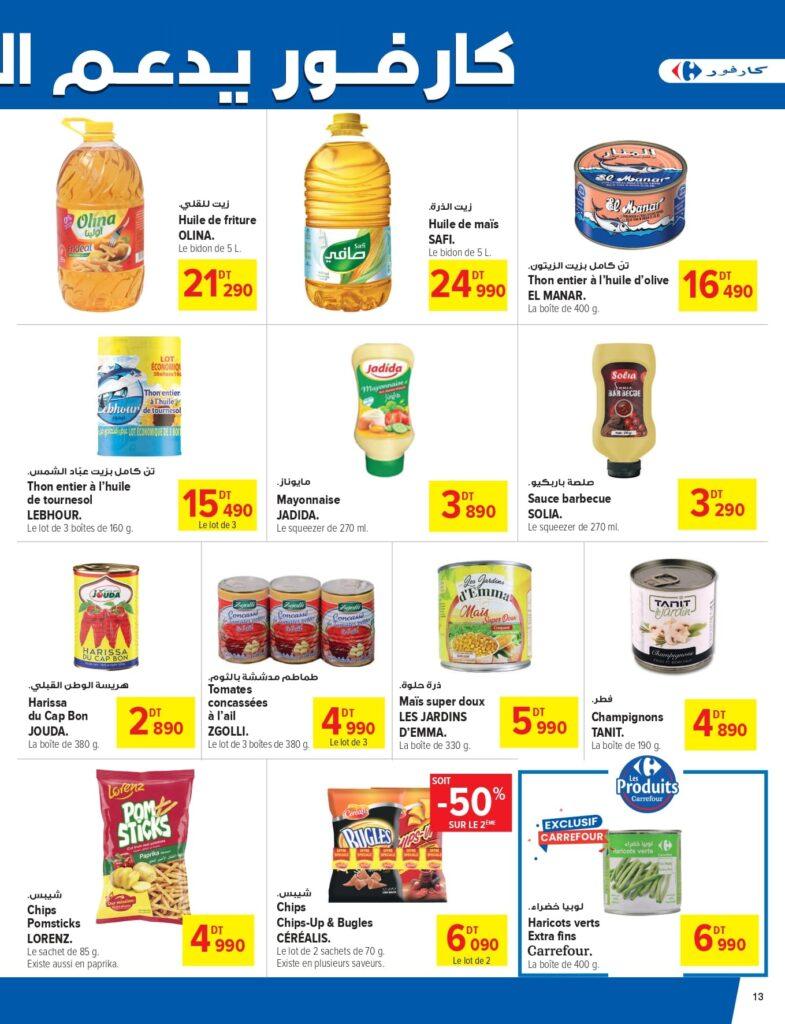 mg catalogue climatiseur Carrefour Tunisie Catalogue Carrefour Sfax Réussite, fêtes & cadeaux page 0013