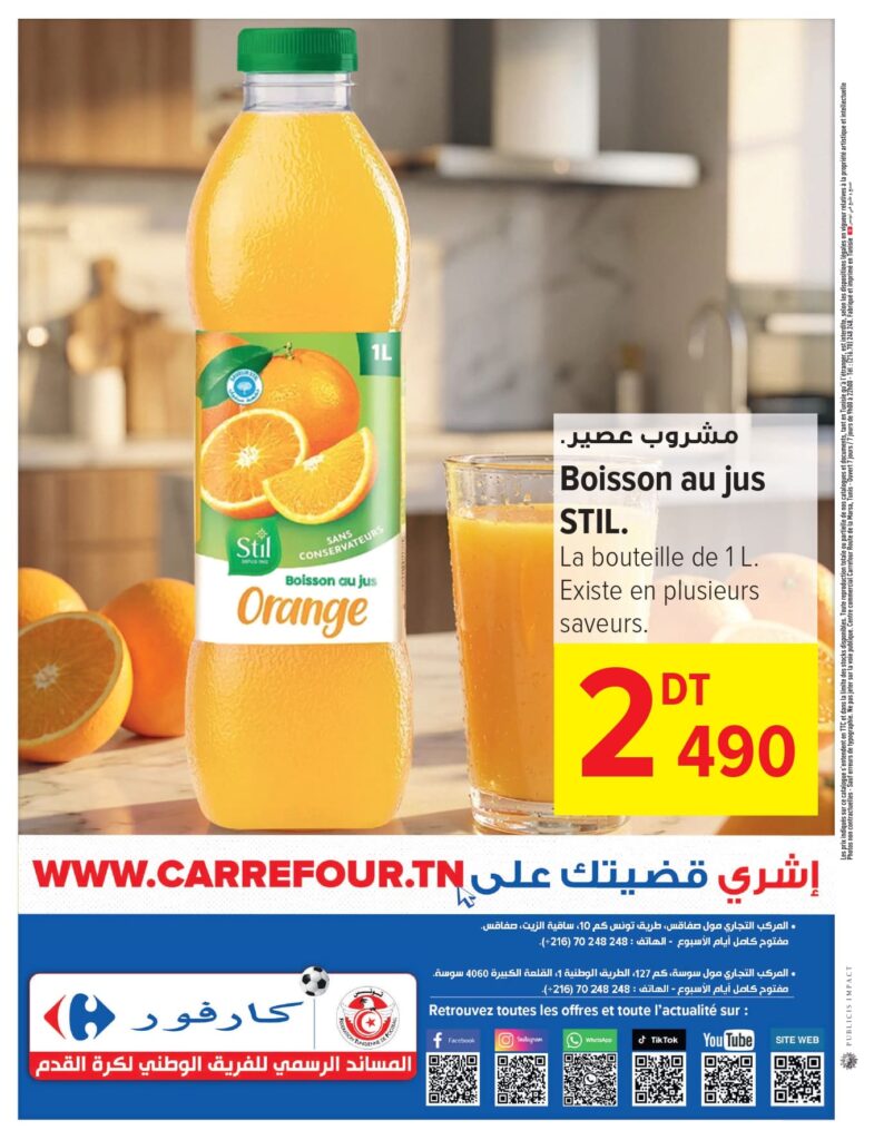 mg catalogue climatiseur Carrefour Tunisie Catalogue Carrefour Sfax Réussite, fêtes & cadeaux page 0021