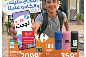 Catalogue Carrefour Mall of Sousse