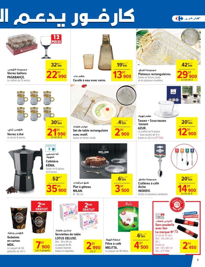 mg catalogue climatiseur Carrefour Tunisie Catalogue Carrefour Sousse Réussite, fêtes & cadeaux page 0005