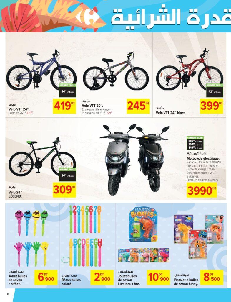 mg catalogue climatiseur Carrefour Tunisie Catalogue Carrefour Sousse Réussite, fêtes & cadeaux page 0006