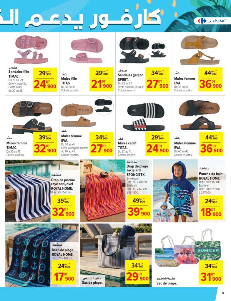 mg catalogue climatiseur Carrefour Tunisie Catalogue Carrefour Sousse Réussite, fêtes & cadeaux page 0009