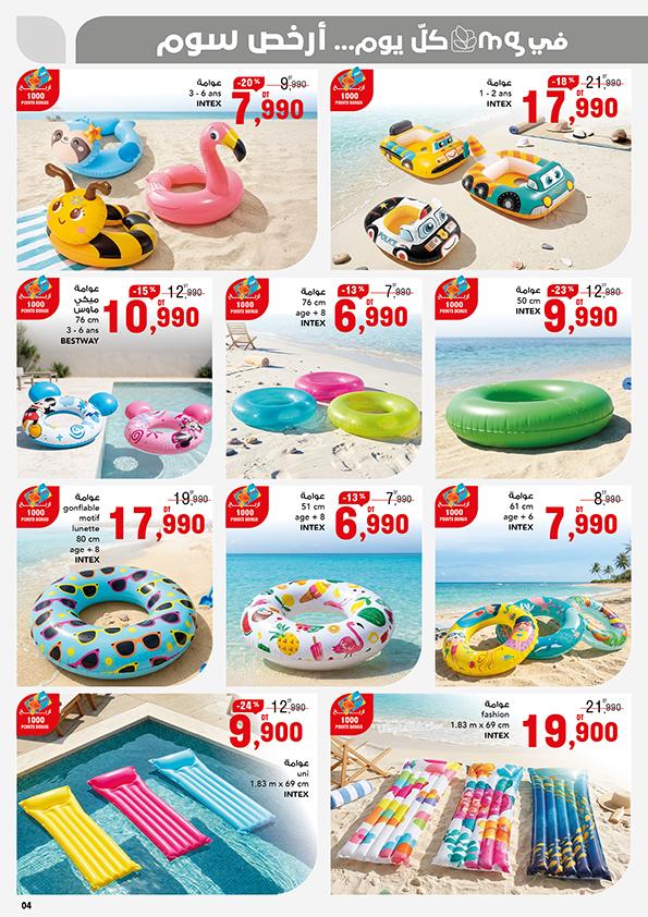 mg catalogue ete 2026 4