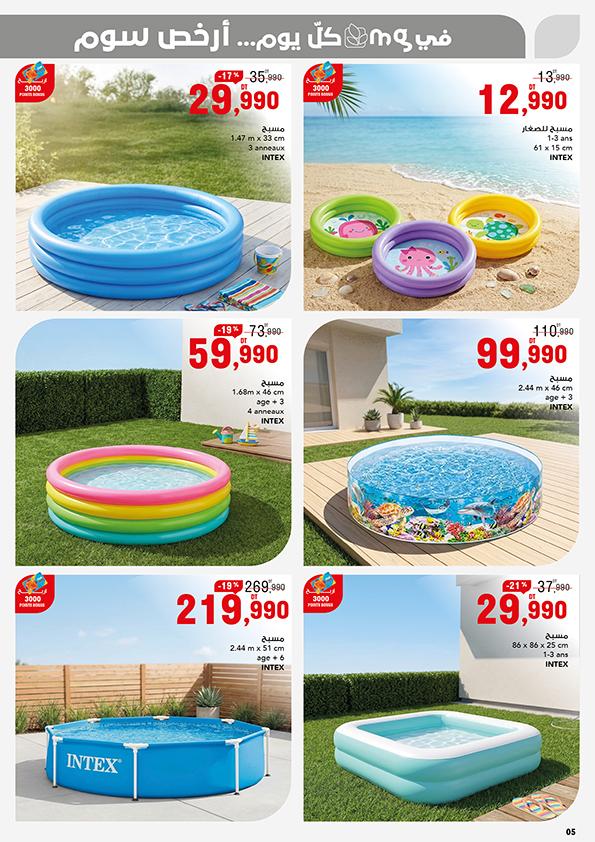 mg catalogue ete 2026 5