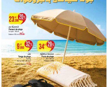 Catalogue Monoprix OC12 du 20 07 2026 au 16 08 2026 01