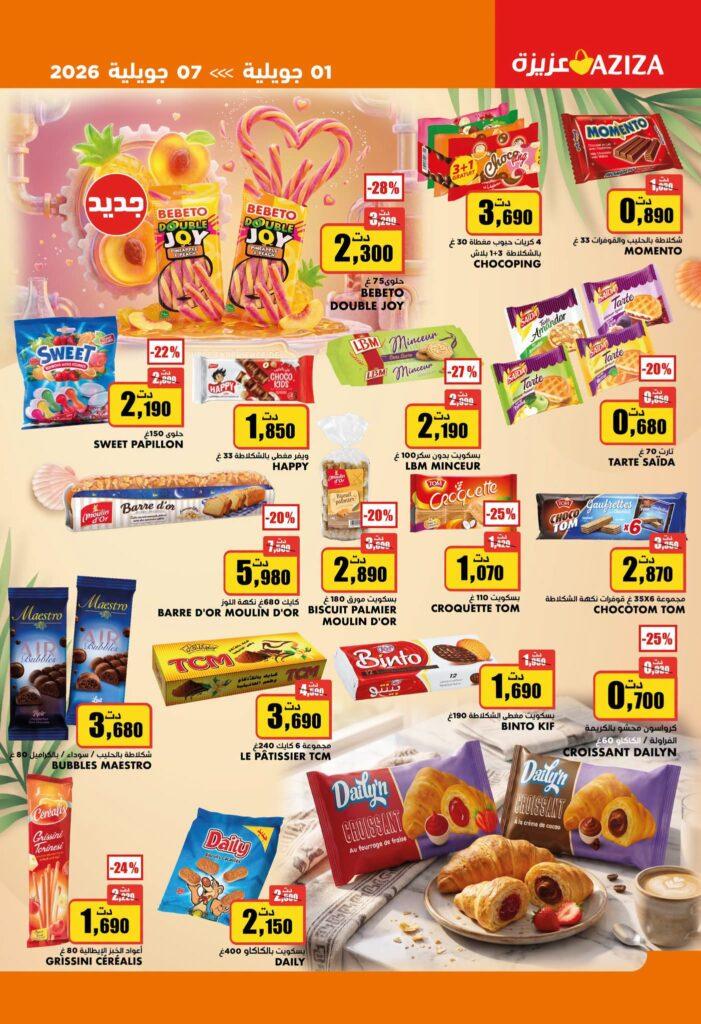 catalogue aziza 10