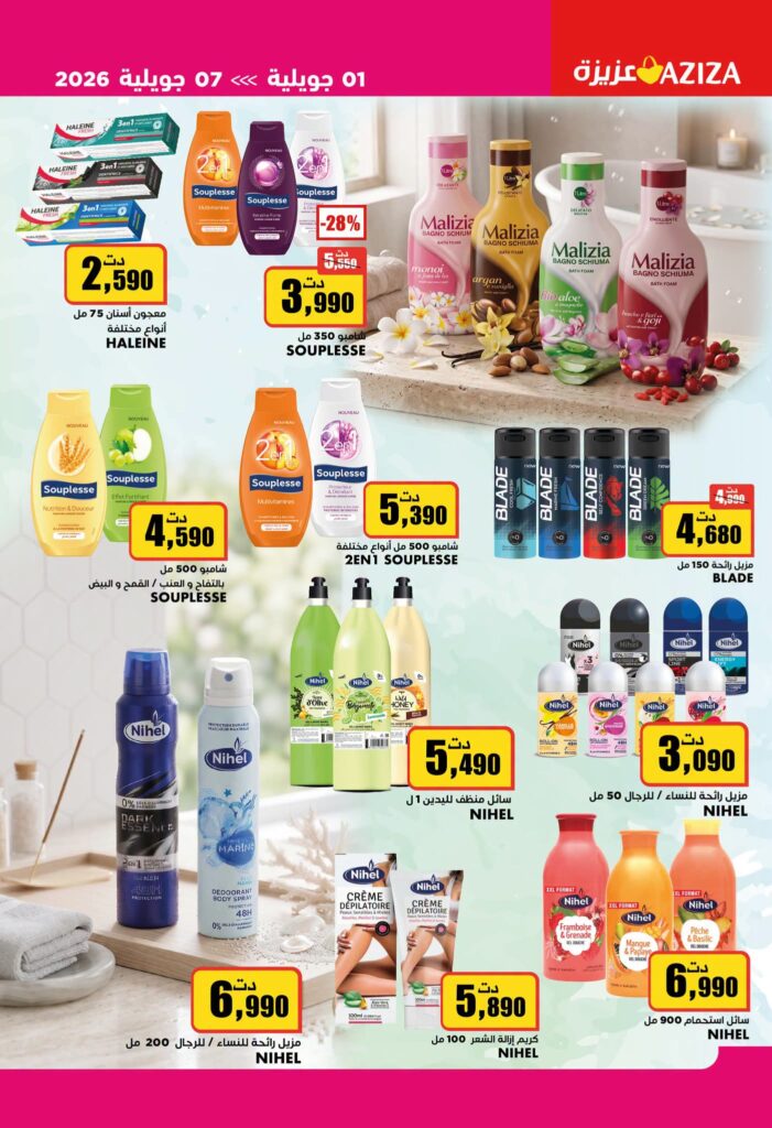 catalogue aziza 24