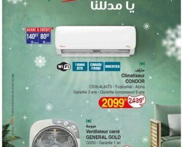 catalogue geant 1
