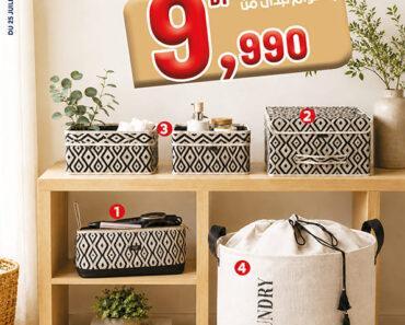 catalogue mg juillet 1