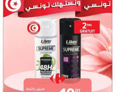 Carrefour Tunisie Catalogue Carrefour Market Consommer Tunisien page 0001