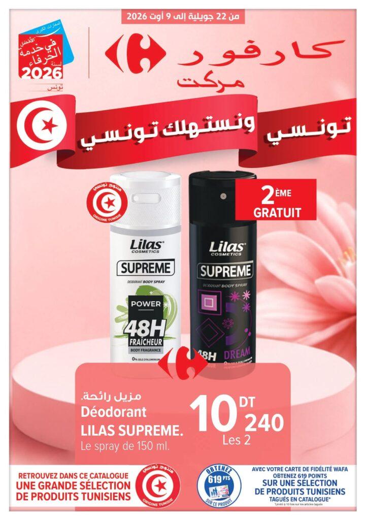 Carrefour Tunisie Catalogue Carrefour Market Consommer Tunisien page 0001