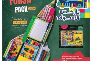 Catalogue Carrefour Market Tunisie
