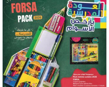 Catalogue Carrefour Market Tunisie Catalogue Carrefour Market Tunisie