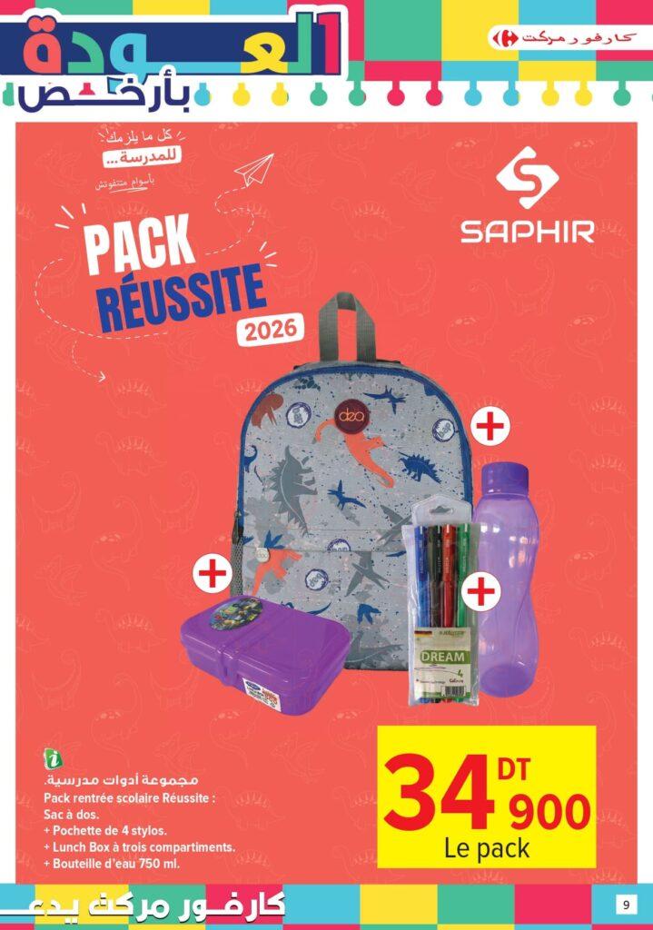 Carrefour Tunisie Catalogue Carrefour Market Rentrée des classes 2026 page 0009