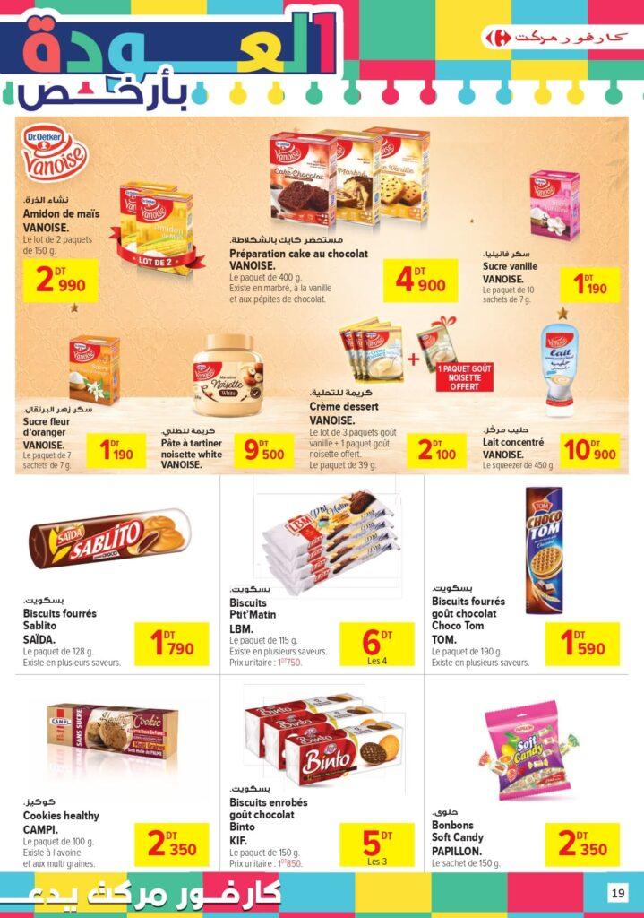 Carrefour Tunisie Catalogue Carrefour Market Rentrée des classes 2026 page 0019