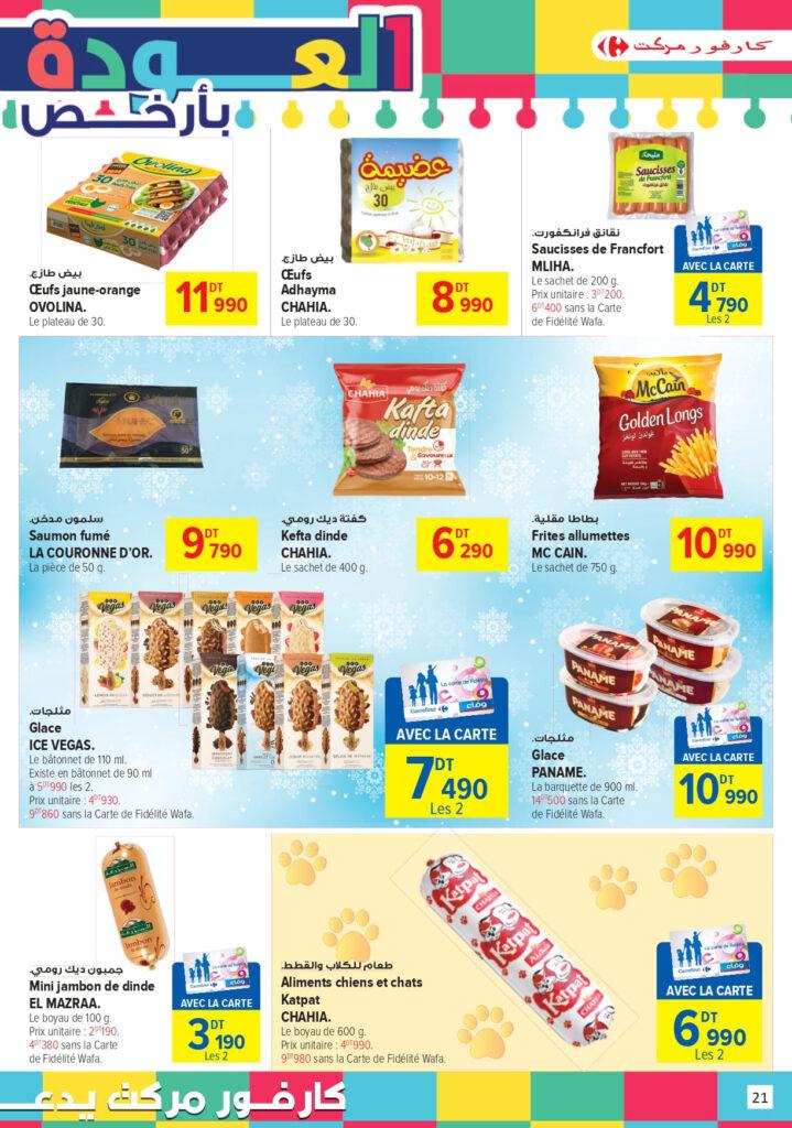Carrefour Tunisie Catalogue Carrefour Market Rentrée des classes 2026 page 0021