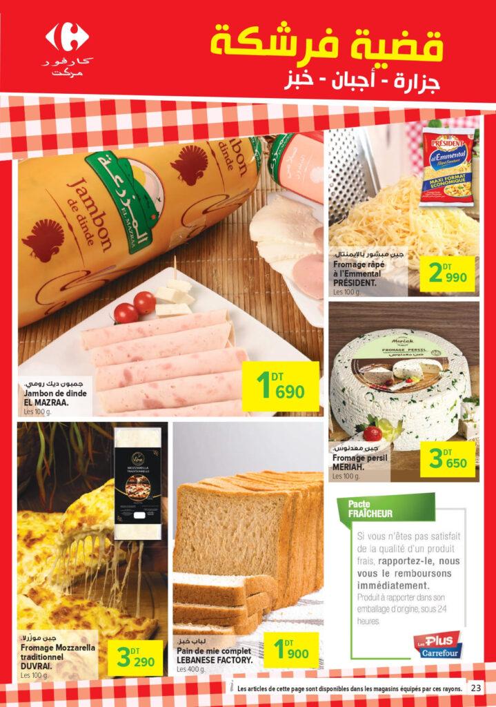Carrefour Tunisie Catalogue Carrefour Market Rentrée des classes 2026 page 0023