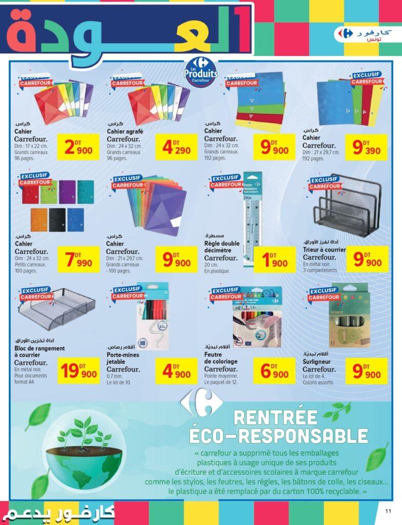 Carrefour Tunisie Catalogue Carrefour Sousse Rentrée des classes 2026 page 0011