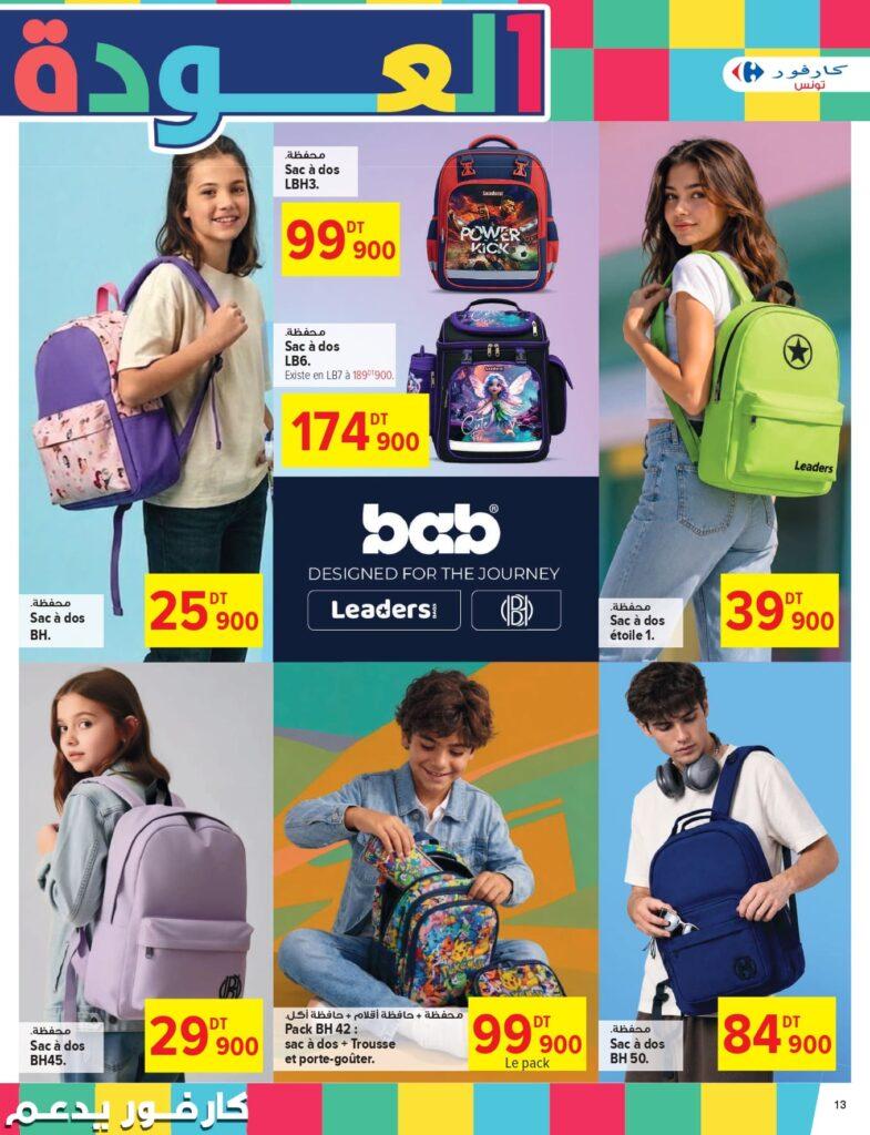 Carrefour Tunisie Catalogue Carrefour Sousse Rentrée des classes 2026 page 0013