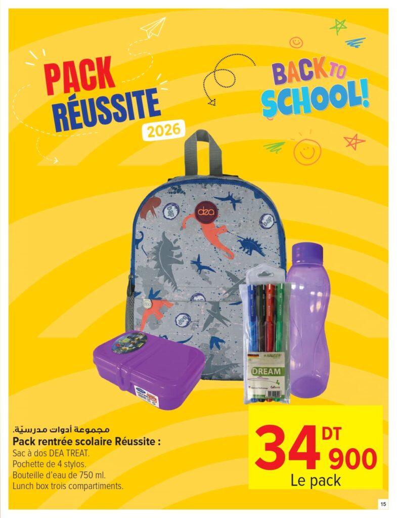 Carrefour Tunisie Catalogue Carrefour Sousse Rentrée des classes 2026 page 0015