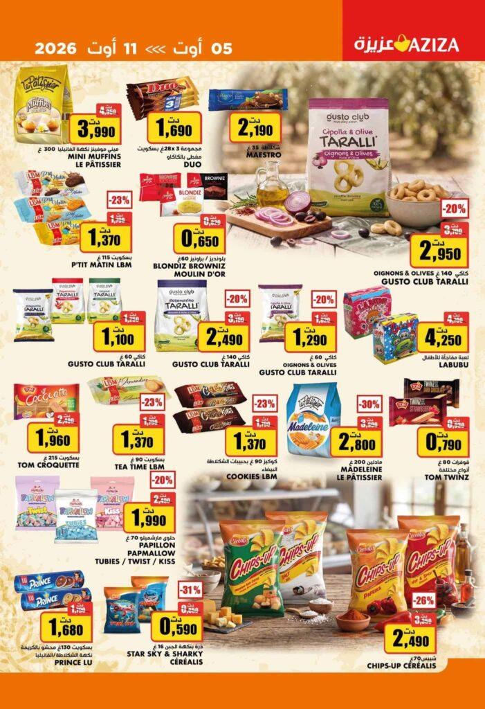 catalogue aziza 10
