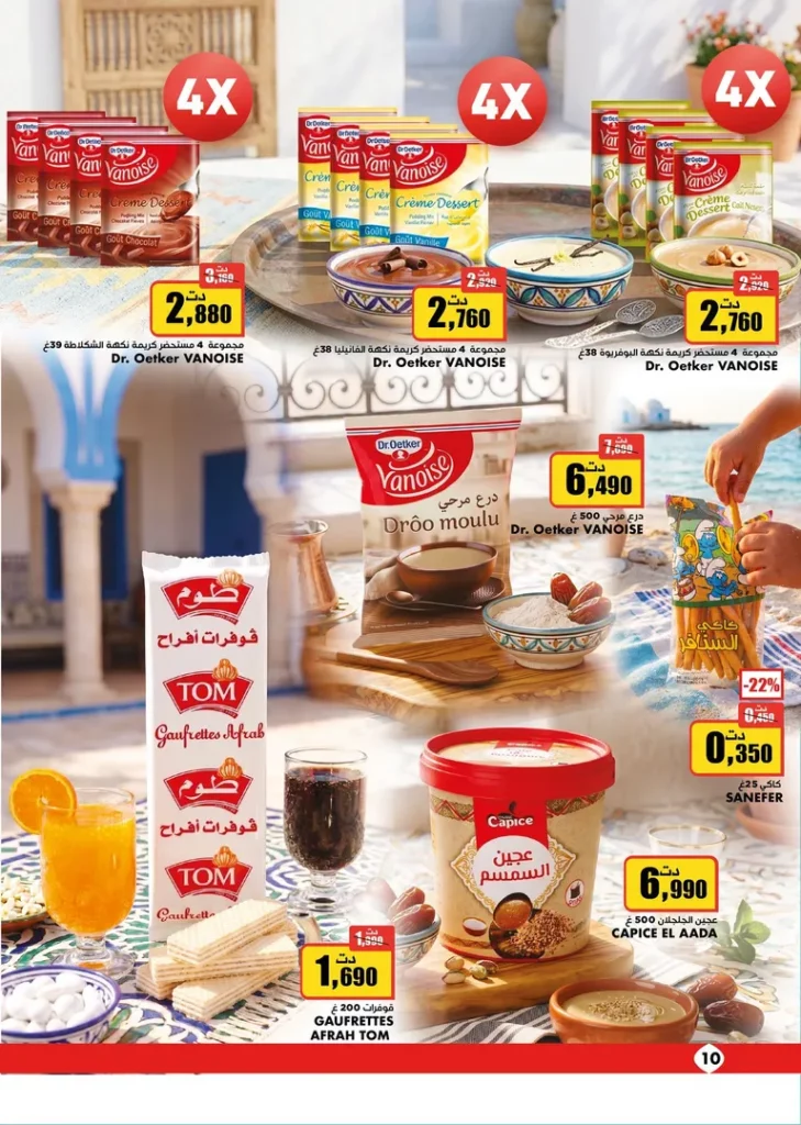 catalogue aziza 10