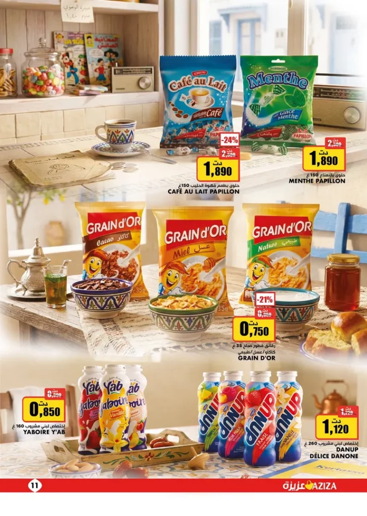 catalogue aziza 11