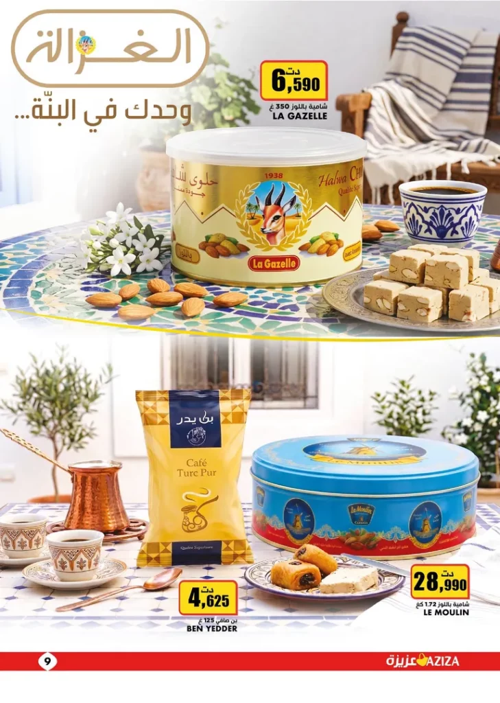catalogue aziza 9