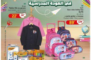 Catalogue Géant Tunisie
