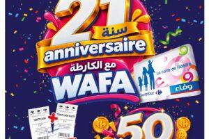 Catalogue Carrefour Express Tunisie