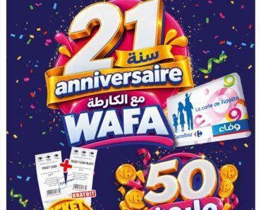 Catalogue Carrefour Express Tunisie Catalogue Carrefour Express Tunisie