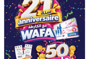 Catalogue Carrefour Market Tunisie