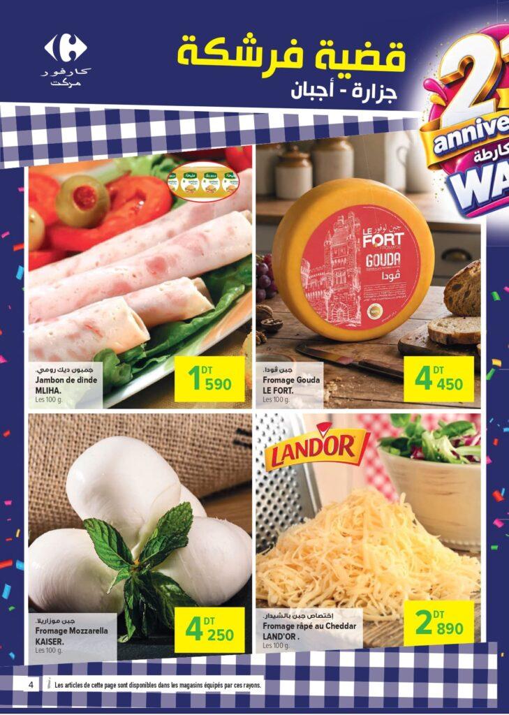Carrefour Tunisie Catalogue Carrefour Market Anniversaire Fidélité page 0004
