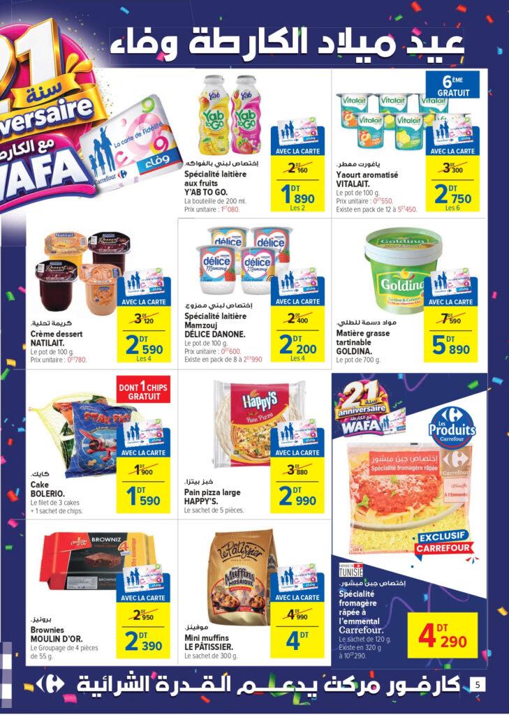Carrefour Tunisie Catalogue Carrefour Market Anniversaire Fidélité page 0005