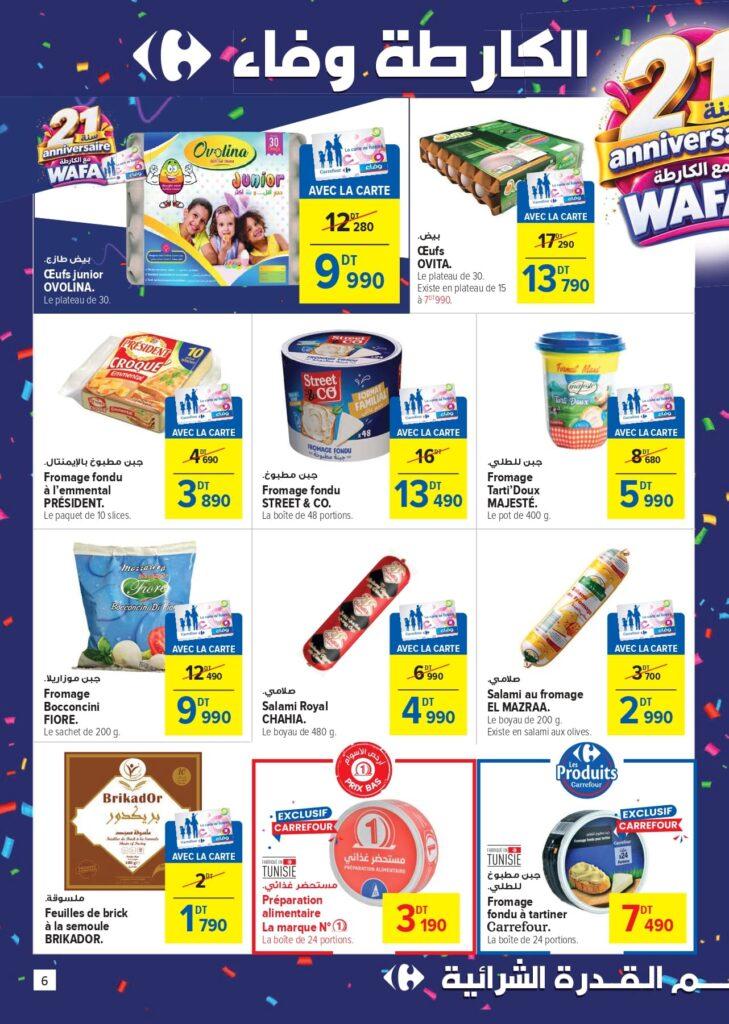 Carrefour Tunisie Catalogue Carrefour Market Anniversaire Fidélité page 0006