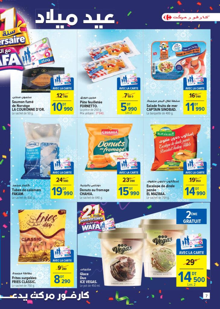 Carrefour Tunisie Catalogue Carrefour Market Anniversaire Fidélité page 0007