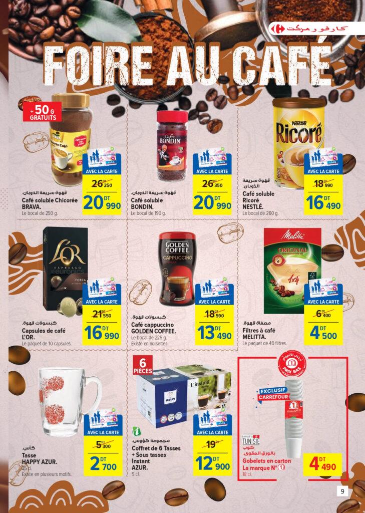 Carrefour Tunisie Catalogue Carrefour Market Anniversaire Fidélité page 0009