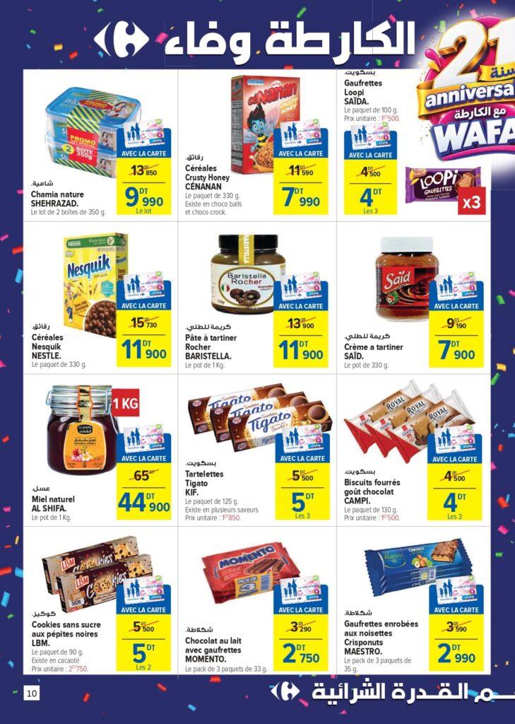 Carrefour Tunisie Catalogue Carrefour Market Anniversaire Fidélité page 0010