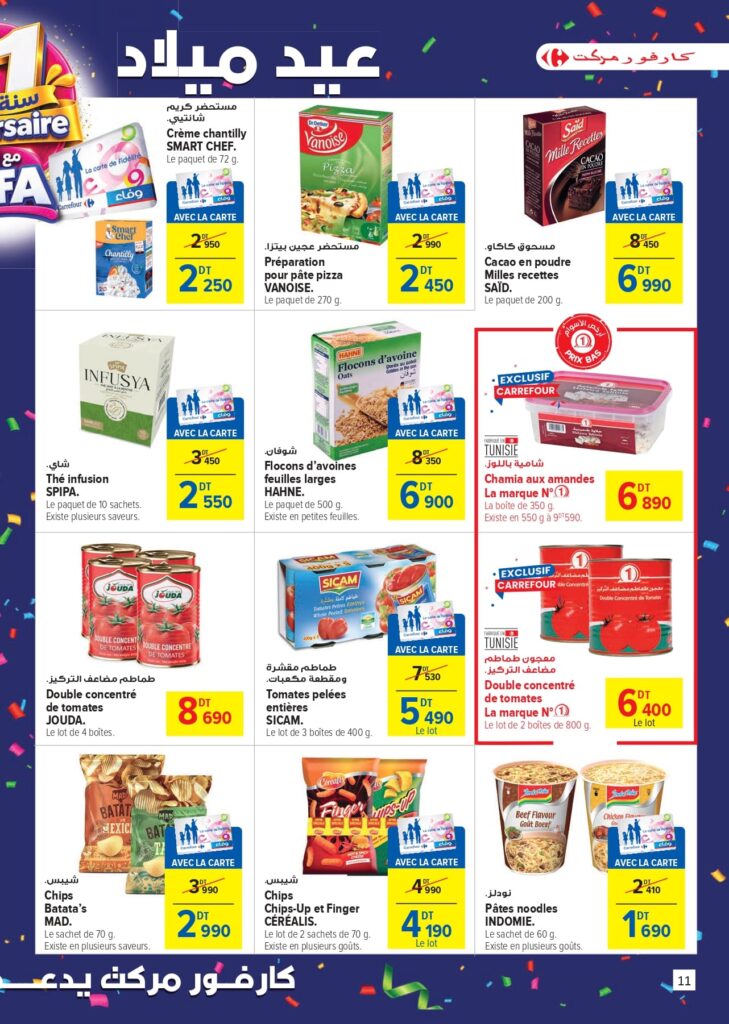 Carrefour Tunisie Catalogue Carrefour Market Anniversaire Fidélité page 0011