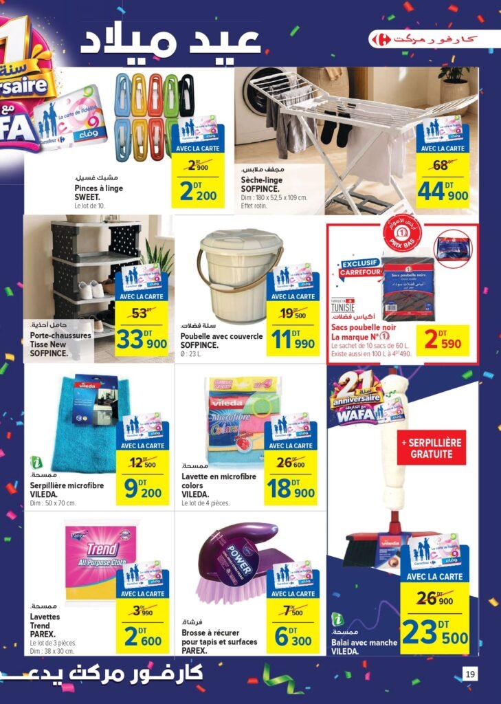 Carrefour Tunisie Catalogue Carrefour Market Anniversaire Fidélité page 0019