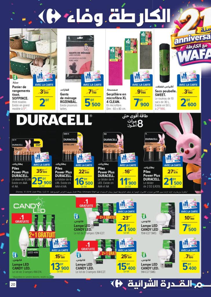 Carrefour Tunisie Catalogue Carrefour Market Anniversaire Fidélité page 0020