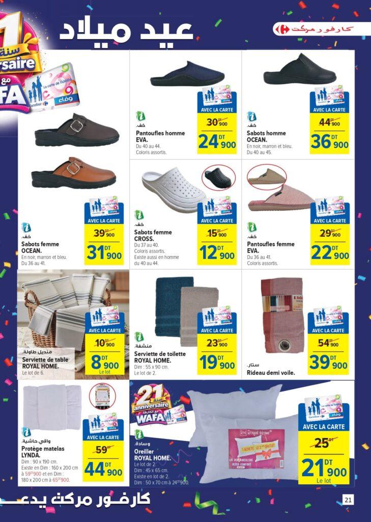 Carrefour Tunisie Catalogue Carrefour Market Anniversaire Fidélité page 0021