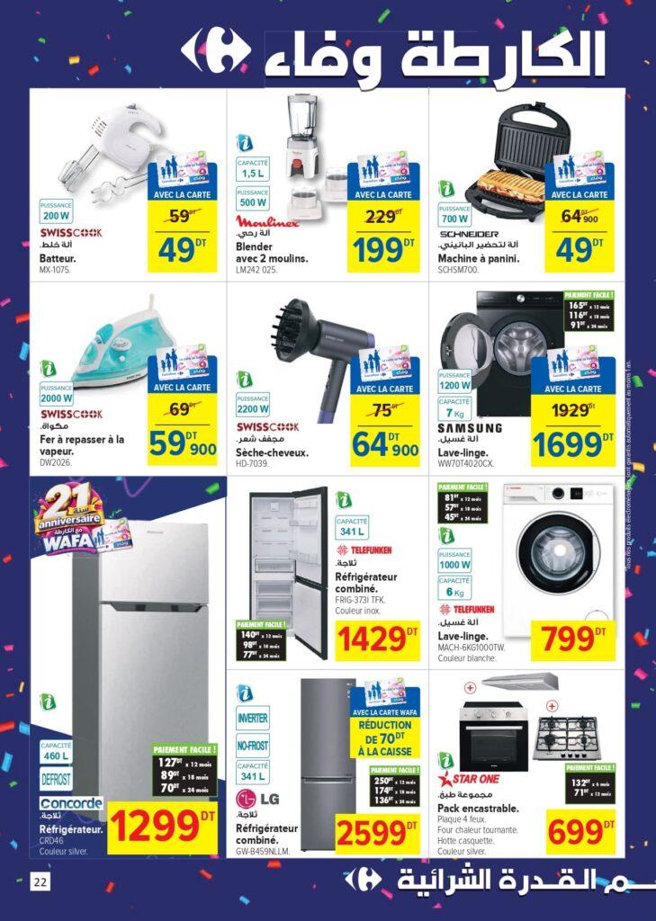 Carrefour Tunisie Catalogue Carrefour Market Anniversaire Fidélité page 0022