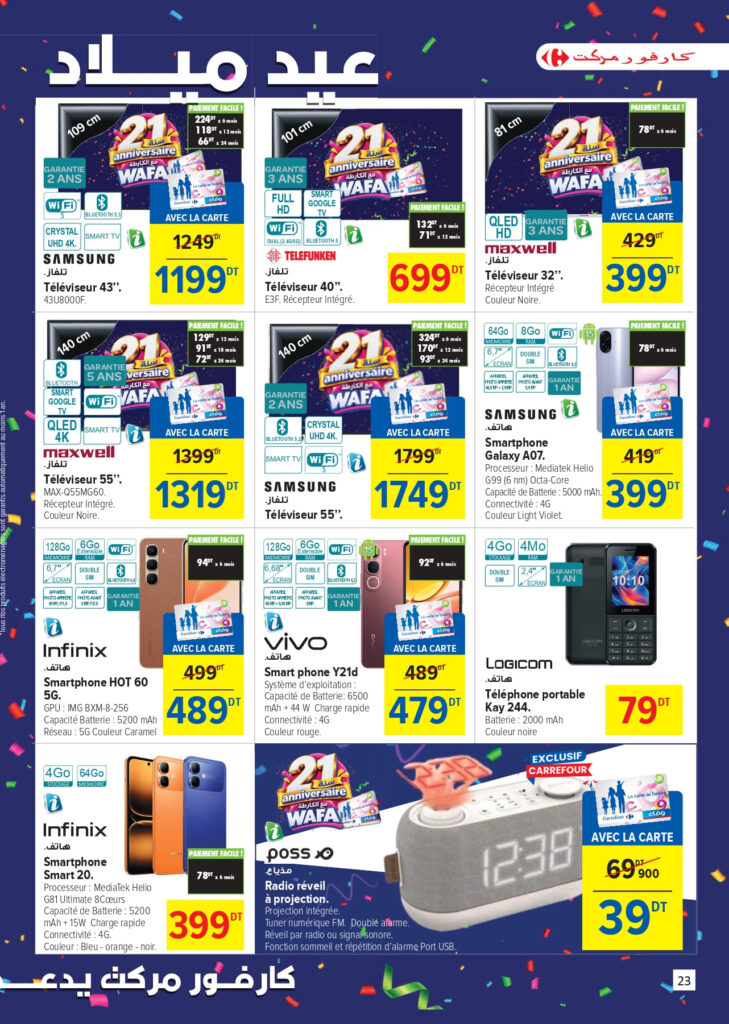 Carrefour Tunisie Catalogue Carrefour Market Anniversaire Fidélité page 0023
