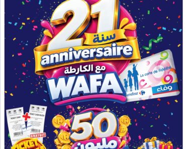 Catalogue Carrefour Mall of Sfax