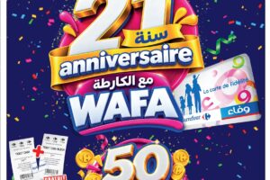 Catalogue Carrefour Mall of Sousse