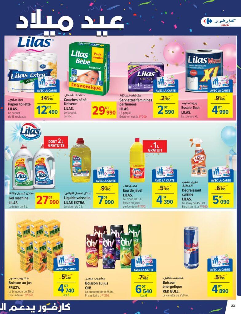 Carrefour Tunisie Catalogue Carrefour Sousse Anniversaire fidelite.pdf page23of32