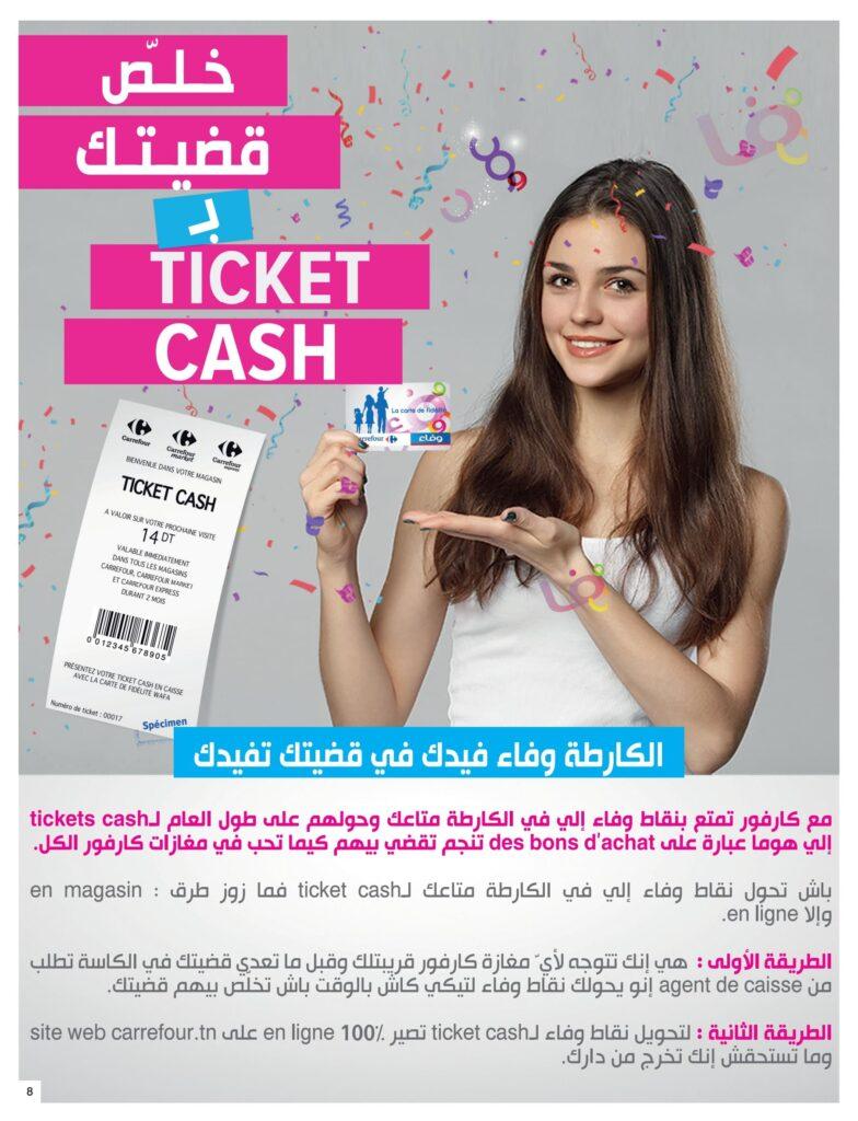 Carrefour Tunisie Catalogue Carrefour Sousse Anniversaire fidelite.pdf page8of32
